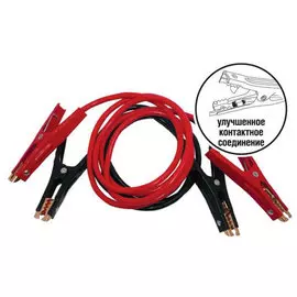 Провода прикуривания 300А, 2,5м AVS Energy BC-300