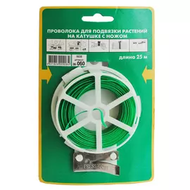 Проволока для подвязки растений на катушке с ножом 25м 5030