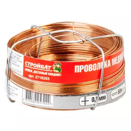Проволока медная 0,8мм (50 м)