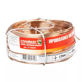 Проволока медная 1,2мм (50 м)