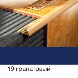 Раскладка наружная 9мм темно-синяя 2,5м 019019 SALAG