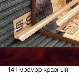 раскладка внутреняя 9мм красный 2,5м 029141 salag