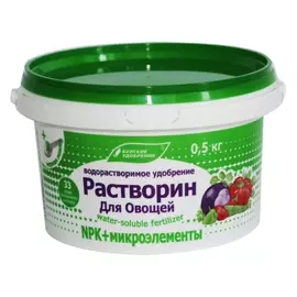 Растворин Для овощей 0,5 кг