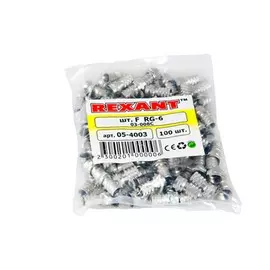 Разъем F для кабеля RG-6 3шт/блистер F/