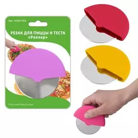 Резак Роллер 9,5х8,5см Мультидом/multidom для теста и пиццы VL53-123