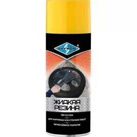 резина жидкая аэрозоль skyron желтая ral 1018 520мл