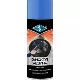 резина жидкая аэрозоль skyron голубая ral 5012 520мл