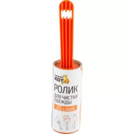 ролик для чистки одежды 10см рыжий кот 20слоев 092499