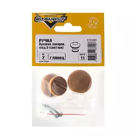 Ручка буков.лак мод.8 светлая глянц.(2 шт) "Elemen