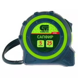 Рулетка 5м 25мм, двухкомпонентный корпус, Сибртех, 32582