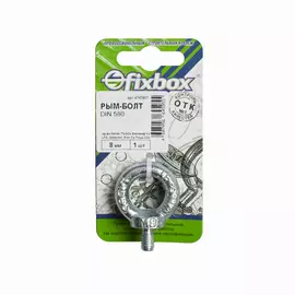 РЫМ-БОЛТ DIN580 8ММ(1ШТ)