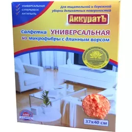 Салфетка универсальная с длинным ворсом, 37х40см
