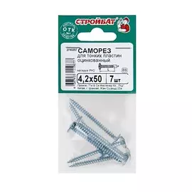 саморезы для тонких пластин оц. 4,2х50 (7шт) стройбат