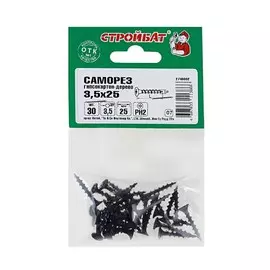 саморезы гипсокартон-дерево 3,5х25 (30 шт) стройбат