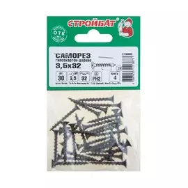 саморезы гипсокартон-дерево 3,5х32 (30 шт)