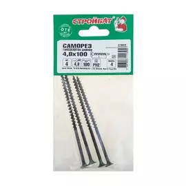 саморезы гипсокартон-дерево 4,8х100 (4 шт)