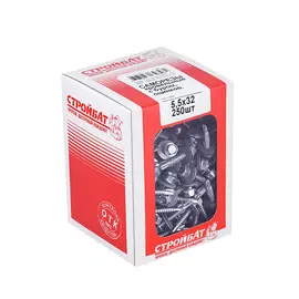 Саморезы кровельные оц.с буром 5,5х32 (250 шт)