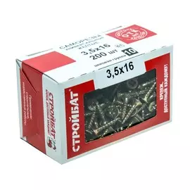 САМОРЕЗЫ УНИВЕРСАЛЬНЫЕ ЖЕЛТЫЕ 3,5Х16 (200 ШТ)