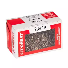 Саморезы универсальные желтые 2,5х10 (500шт)