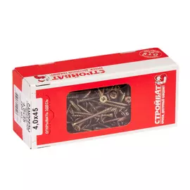 Саморезы универсальные желтые 4,0х45 (200шт)