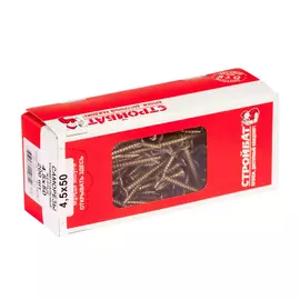 Саморезы универсальные желтые 4,5х50 (200шт)