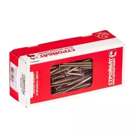 Саморезы универсальные желтые 5,0х100 (100шт)