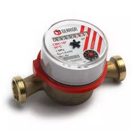 счетчик для воды свк-15 г антимагнитный gerrida