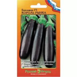 семена баклажан король рынка f1 35 шт
