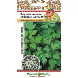 семена петрушка листовая нежный аромат 2г