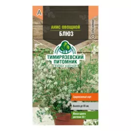 семена tim/анис овощной блюз 0,3г