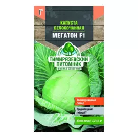 семена tim/капуста б/к мегатон, 22483