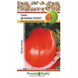 семена томат де барао гигант 50шт