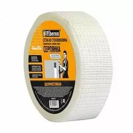 серпянка самоклеющаяся 43 мм х 153 м