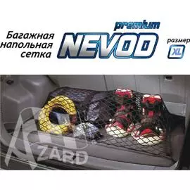 Сетка багажная Nevod напольная эластичная 90*75см
