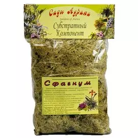 Сфагнум /мох/ 0,7л