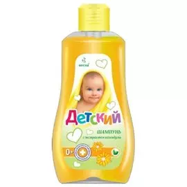 Шампунь Детский 280г с экстрактом календулы
