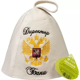 шапка для бани и сауны директор бани! войлок банные штучки