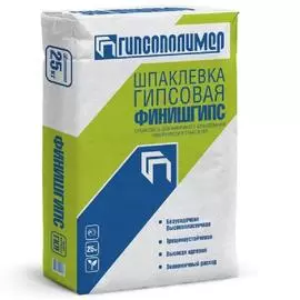 Шпаклевка гипсовая финишная ФИНИШГИПС 15кг Гипсополимер (на поддоне 72меш)