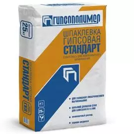 Шпаклевка гипсовая СТАНДАРТ 25кг Гипсополимер (на поддоне 45меш)