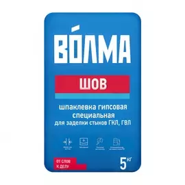 шпаклевка гипсовая волма шов, 5 кг