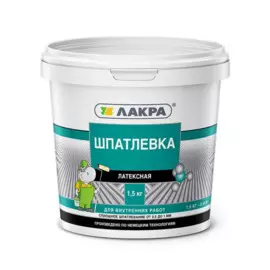 шпатлевка лакра латексная для внутренних работ 1,5кг