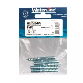 Шпилька сантех. 8х 60 (5 шт)