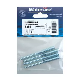 Шпилька сантех. 8х 80 (4 шт)