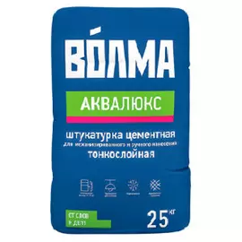 Штукатурка цементная Волма-Аквалюкс 25кг