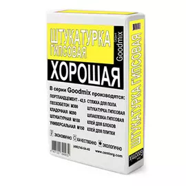 штукатурка гипсовая хорошая, 25 кг