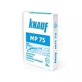 Штукатурка гипсовая МР-75 30кг маш. /Кнауф/