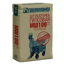 Штукатурка гипсовая МШ100 30кг Гипсополимер