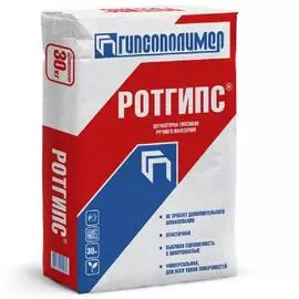 Штукатурка гипсовая РОТГИПС 30кг Гипсополимер (на поддоне 40меш)