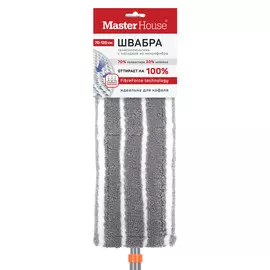 швабра плоская "джайв" мастер хаус телескоп.ручка 60307