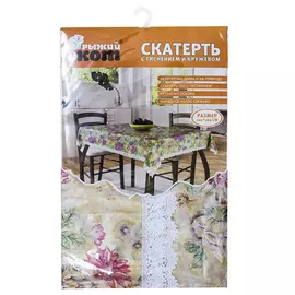 Скатерть ПВХ TC-02-2 с тиснением на нетканой основе с кружевом 120х160см 327106